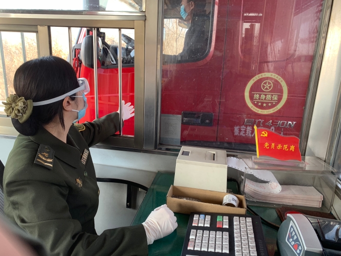 东马庄