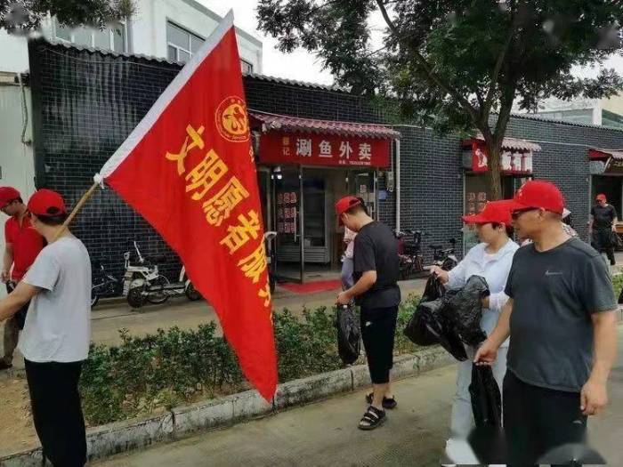 志愿服务1