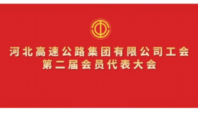 安博电子官方网站工会第二届会员代表大会召开
