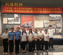 承秦分公司纪念中国人民抗日战争暨世界反法西斯战争胜利80周年主题团日系列活动之——参观中国长城博物馆